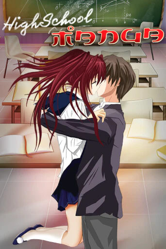 Демо версия игры Highschool Manga | VAVADA BY 